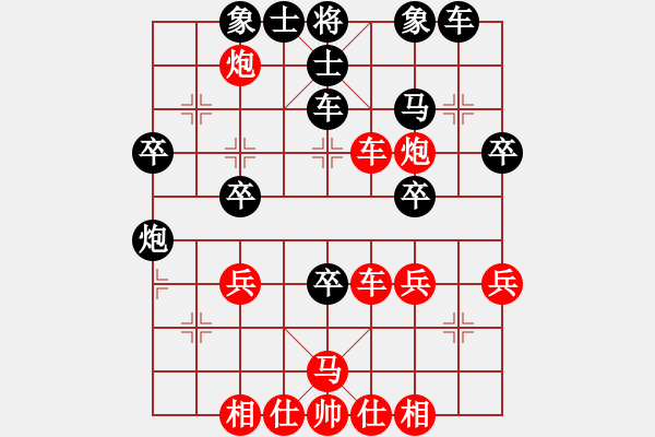 象棋棋谱图片：孙庆利 先和 郝继超 - 步数：40 