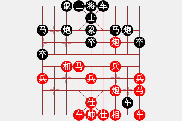 象棋棋譜圖片：甘肅象棋聯(lián)盟基地 無(wú)與倫比58 先勝 倚天高手 - 步數(shù)：30 