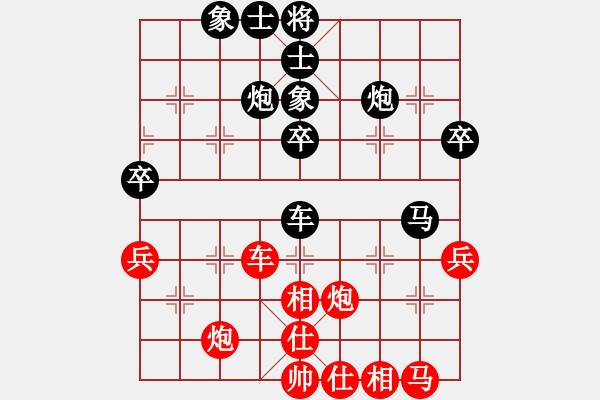 象棋棋譜圖片：甘肅象棋聯(lián)盟基地 無(wú)與倫比58 先勝 倚天高手 - 步數(shù)：50 