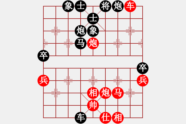 象棋棋譜圖片：甘肅象棋聯(lián)盟基地 無(wú)與倫比58 先勝 倚天高手 - 步數(shù)：70 