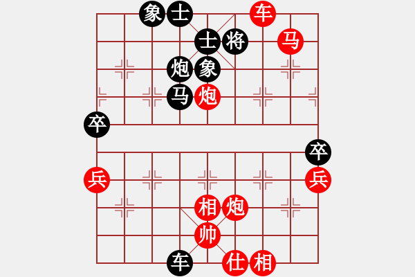 象棋棋譜圖片：甘肅象棋聯(lián)盟基地 無(wú)與倫比58 先勝 倚天高手 - 步數(shù)：77 