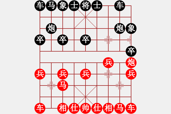 象棋棋譜圖片：紅楊麗VS黑謝文東 - 步數(shù)：10 