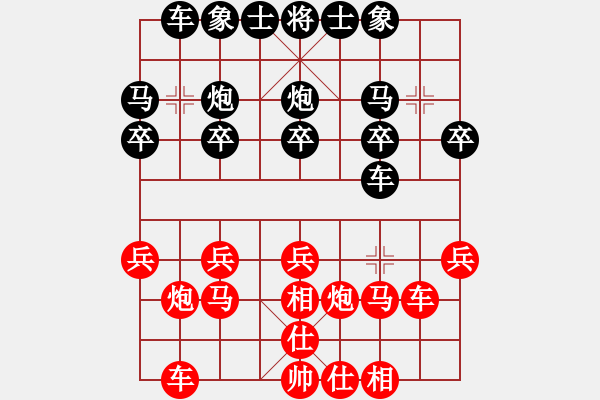 象棋棋譜圖片：2016.6.24.1評測先勝波濤.pgn - 步數(shù)：20 