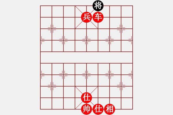 象棋棋譜圖片：兇猛(5段)-勝-心里滾滾滴(8段) - 步數(shù)：141 