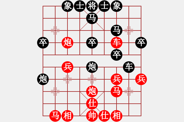 象棋棋譜圖片：兇猛(5段)-勝-心里滾滾滴(8段) - 步數(shù)：30 