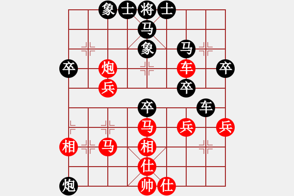 象棋棋譜圖片：兇猛(5段)-勝-心里滾滾滴(8段) - 步數(shù)：40 