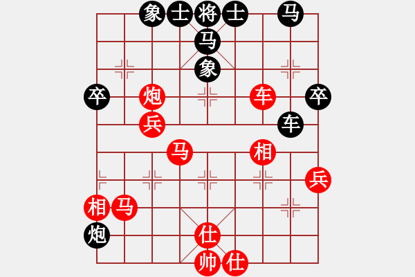 象棋棋譜圖片：兇猛(5段)-勝-心里滾滾滴(8段) - 步數(shù)：50 