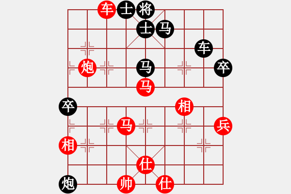 象棋棋譜圖片：兇猛(5段)-勝-心里滾滾滴(8段) - 步數(shù)：70 