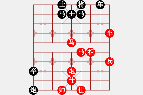 象棋棋譜圖片：兇猛(5段)-勝-心里滾滾滴(8段) - 步數(shù)：80 