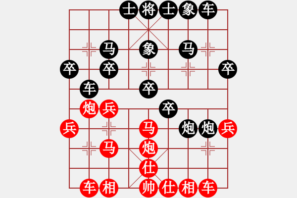 象棋棋譜圖片：中炮七路馬對屏風(fēng)馬雙炮過河--補(bǔ)左士對飛右象 - 步數(shù)：26 