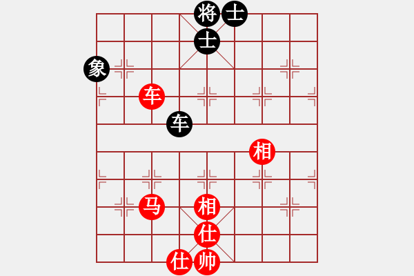 象棋棋谱图片：武俊强 先和 王天一 - 步数：130 