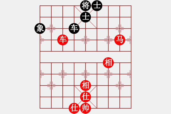 象棋棋谱图片：武俊强 先和 王天一 - 步数：140 
