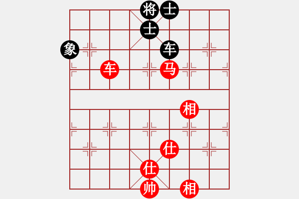 象棋棋谱图片：武俊强 先和 王天一 - 步数：150 