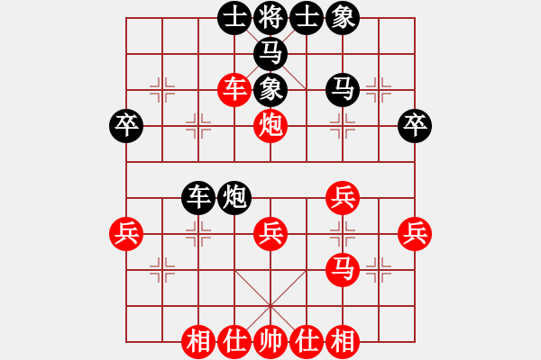 象棋棋谱图片：武俊强 先和 王天一 - 步数：30 