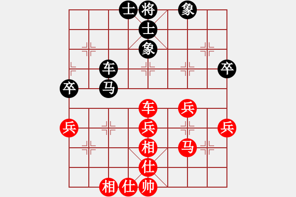 象棋棋谱图片：武俊强 先和 王天一 - 步数：40 