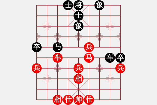 象棋棋谱图片：武俊强 先和 王天一 - 步数：50 