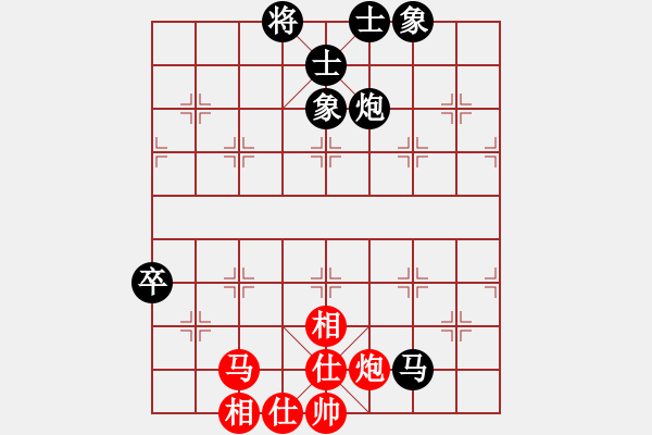 象棋棋譜圖片：何元斌 先負(fù) 冷易紋 - 步數(shù)：106 