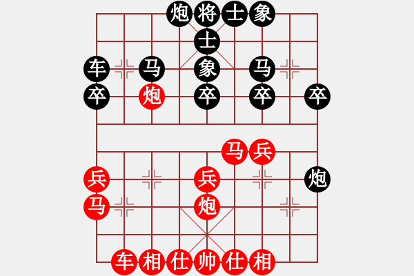 象棋棋譜圖片：何元斌 先負(fù) 冷易紋 - 步數(shù)：30 