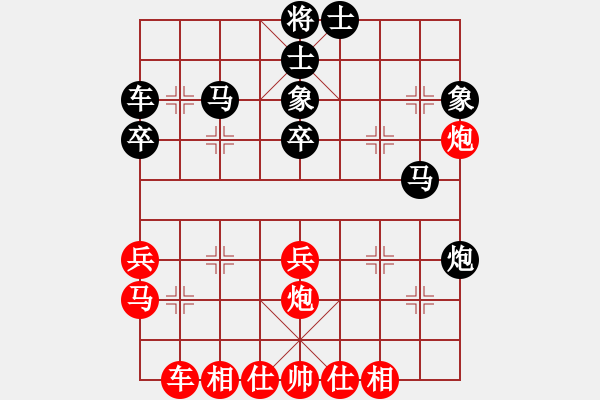 象棋棋譜圖片：何元斌 先負(fù) 冷易紋 - 步數(shù)：40 