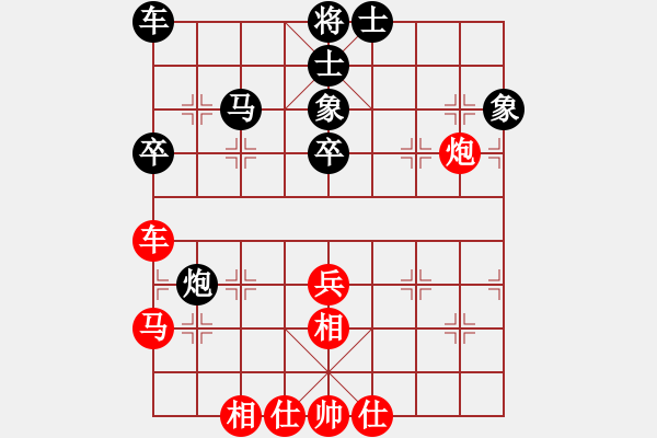 象棋棋譜圖片：何元斌 先負(fù) 冷易紋 - 步數(shù)：50 