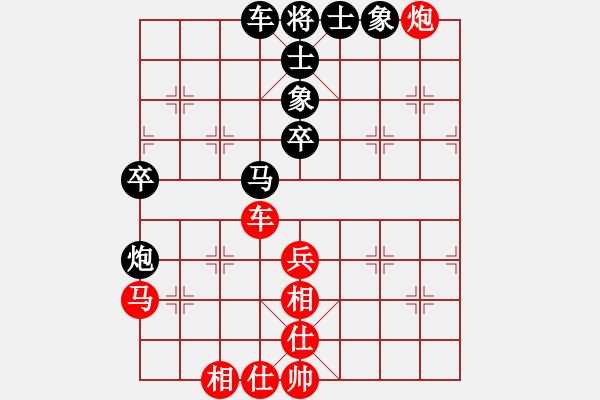 象棋棋譜圖片：何元斌 先負(fù) 冷易紋 - 步數(shù)：60 