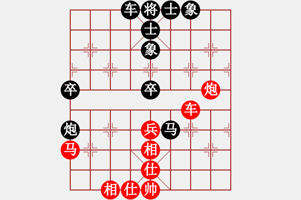 象棋棋譜圖片：何元斌 先負(fù) 冷易紋 - 步數(shù)：70 