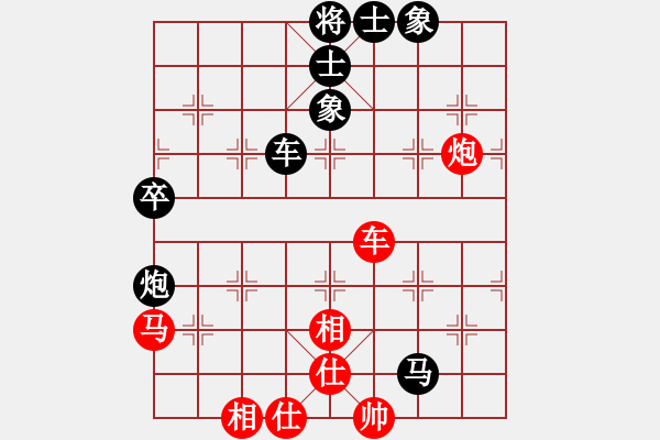 象棋棋譜圖片：何元斌 先負(fù) 冷易紋 - 步數(shù)：80 