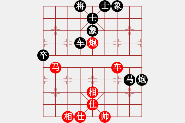 象棋棋譜圖片：何元斌 先負(fù) 冷易紋 - 步數(shù)：90 