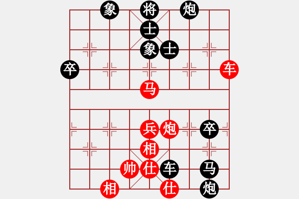 象棋棋譜圖片：旁觀者清(2段)-負-淡若清風(fēng)(4段) - 步數(shù)：100 