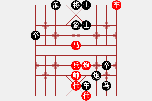 象棋棋譜圖片：旁觀者清(2段)-負-淡若清風(fēng)(4段) - 步數(shù)：110 