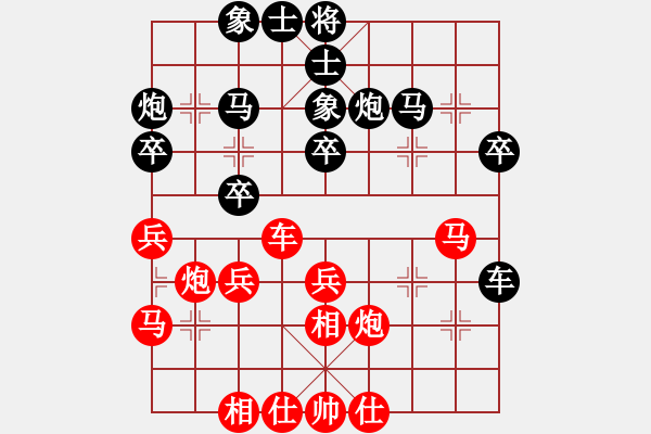 象棋棋譜圖片：旁觀者清(2段)-負-淡若清風(fēng)(4段) - 步數(shù)：40 