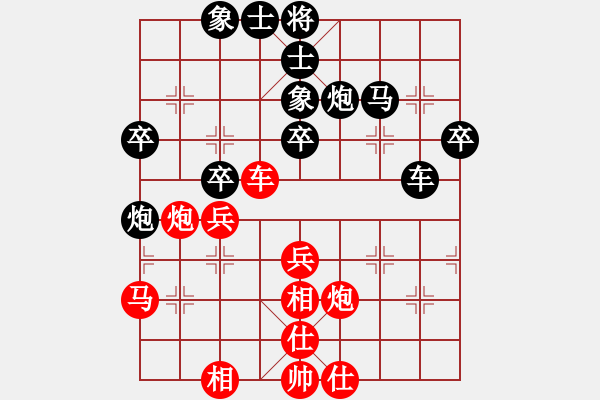 象棋棋譜圖片：旁觀者清(2段)-負-淡若清風(fēng)(4段) - 步數(shù)：50 