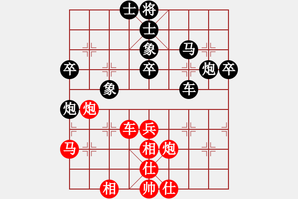 象棋棋譜圖片：旁觀者清(2段)-負-淡若清風(fēng)(4段) - 步數(shù)：60 