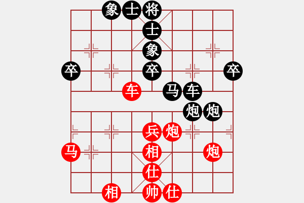 象棋棋譜圖片：旁觀者清(2段)-負-淡若清風(fēng)(4段) - 步數(shù)：70 