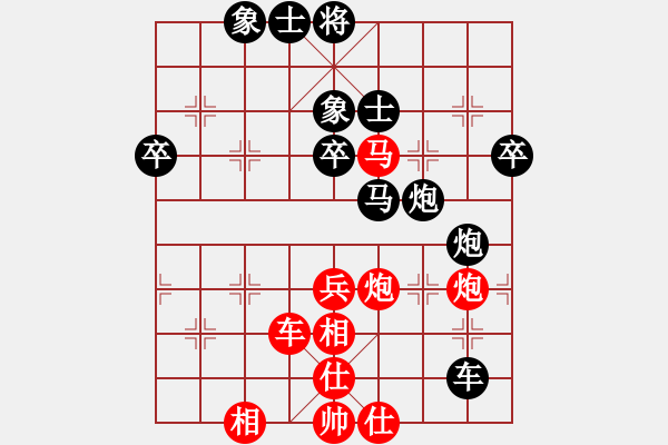 象棋棋譜圖片：旁觀者清(2段)-負-淡若清風(fēng)(4段) - 步數(shù)：80 