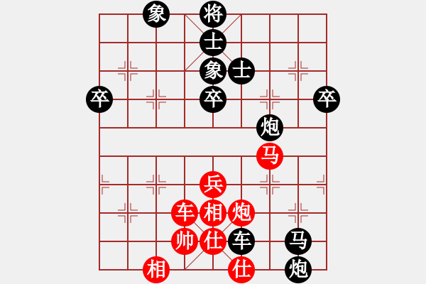 象棋棋譜圖片：旁觀者清(2段)-負-淡若清風(fēng)(4段) - 步數(shù)：90 