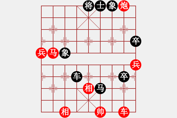 象棋棋譜圖片：ytlbb(1段)-和-矮叟仇虎(日帥) - 步數(shù)：100 