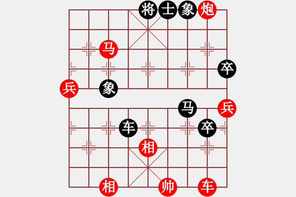 象棋棋譜圖片：ytlbb(1段)-和-矮叟仇虎(日帥) - 步數(shù)：130 