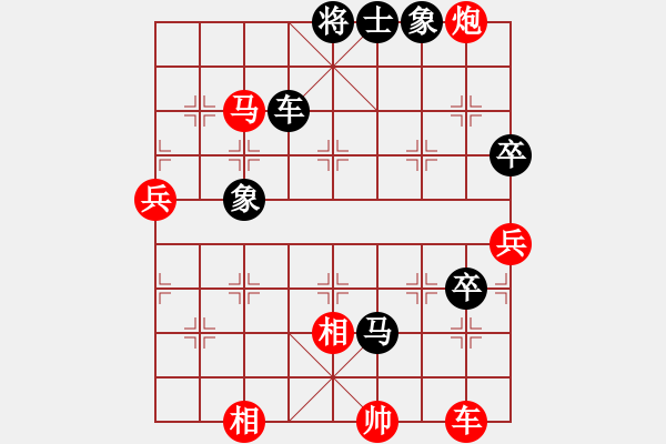 象棋棋譜圖片：ytlbb(1段)-和-矮叟仇虎(日帥) - 步數(shù)：150 