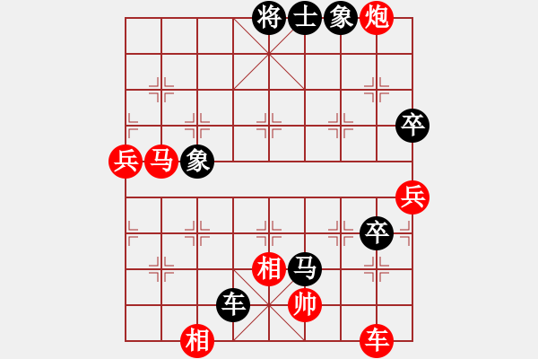 象棋棋譜圖片：ytlbb(1段)-和-矮叟仇虎(日帥) - 步數(shù)：170 