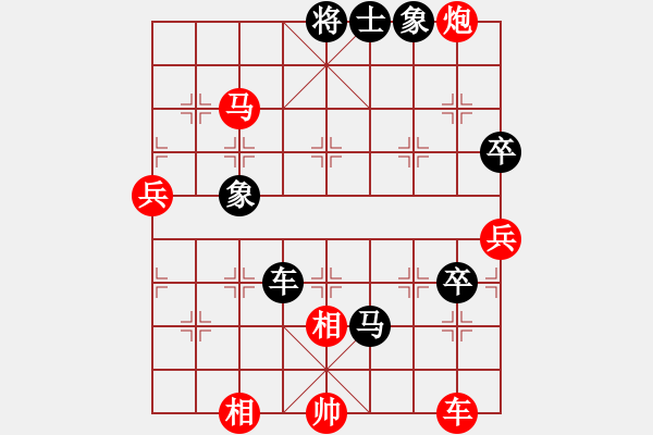 象棋棋譜圖片：ytlbb(1段)-和-矮叟仇虎(日帥) - 步數(shù)：176 