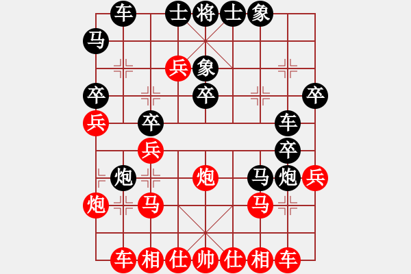 象棋棋譜圖片：ytlbb(1段)-和-矮叟仇虎(日帥) - 步數(shù)：30 