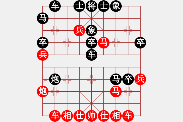 象棋棋譜圖片：ytlbb(1段)-和-矮叟仇虎(日帥) - 步數(shù)：40 