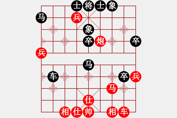 象棋棋譜圖片：ytlbb(1段)-和-矮叟仇虎(日帥) - 步數(shù)：50 