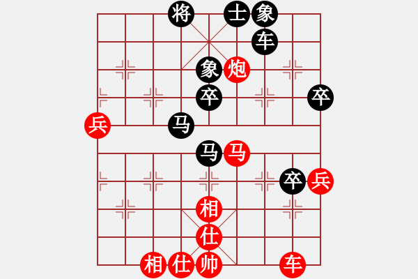 象棋棋譜圖片：ytlbb(1段)-和-矮叟仇虎(日帥) - 步數(shù)：60 