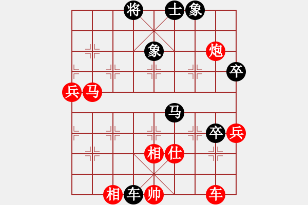 象棋棋譜圖片：ytlbb(1段)-和-矮叟仇虎(日帥) - 步數(shù)：70 