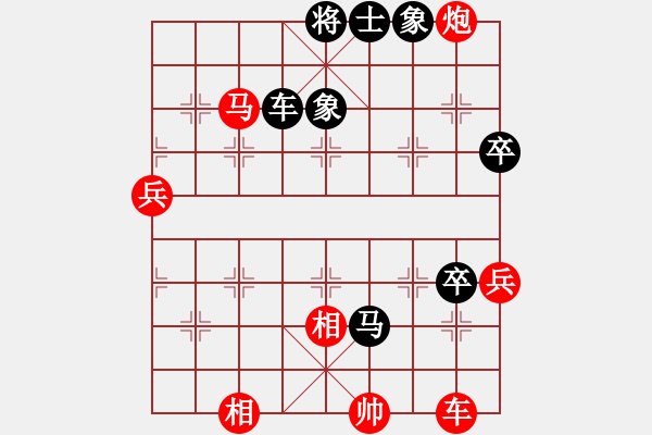 象棋棋譜圖片：ytlbb(1段)-和-矮叟仇虎(日帥) - 步數(shù)：80 