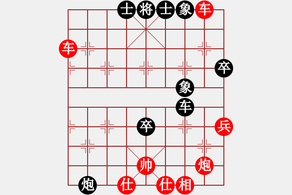 象棋棋譜圖片：飛云衛(wèi)士(天罡)-和-戰(zhàn)神九九(無極) - 步數(shù)：100 