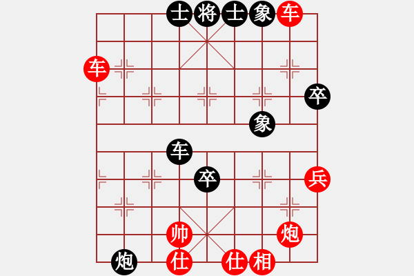 象棋棋譜圖片：飛云衛(wèi)士(天罡)-和-戰(zhàn)神九九(無極) - 步數(shù)：110 