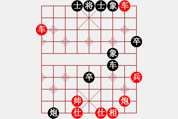 象棋棋譜圖片：飛云衛(wèi)士(天罡)-和-戰(zhàn)神九九(無極) - 步數(shù)：125 